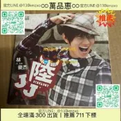 【萬品惠】新正版 林俊傑 JJ陸 第六張專輯CD歌詞本 周邊 Alw