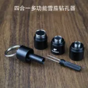 【現貨】古巴雪茄鑽 多功能四合一雪茄鑽孔器 雪茄開孔器 雪茄剪 三刀頭打孔器 鋒利雪茄刀 雪茄防燙叉禮盒裝