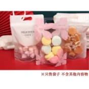 【現貨快出】一般款/加大款 三款簡約彩色圖案  容量250克 自立袋 /  / 牛軋糖包裝袋 / 雪Q餅包裝袋