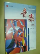音樂 一 高級中學 9789866744334七成新255頁	葉淑真	育達