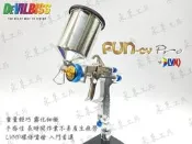 ✫東來工具✫ 日本 DEVILBISS FUNCY Pro 0.8mm 重力式噴槍 修補槍 高霧化
