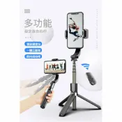 KH輕時尚 穩定器專店｜L08特價｜公司保固附發票 單軸穩定器 2.0 自拍三腳架 三腳架 腳架 自拍桿 自拍神器 手持穩定器｜領券最高折$220