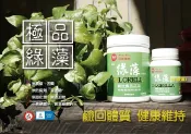 實在健康生活館 【核綠旺】 極品綠藻片套組 (300g+120g)