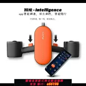 蘭亭名匯 【台灣公司 可開發票】GENEINNO S2吉影手持水下推進器水中飛行器 游泳潛水助推機器人