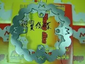 義大利 MALOSSI 前/後碟盤【銀翼600 / FORZA300 專用】 2016~2019 FORZA適用