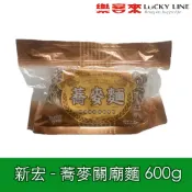 新宏 蕎麥關廟麵 600g 日式 日本 蕎麥麵 全素 台灣製造【南北雜貨】【樂客來】