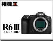 ☆相機王☆Canon EOS R6 Mark III Body〔單機身〕公司貨 登錄送好禮 12/31止 #20075