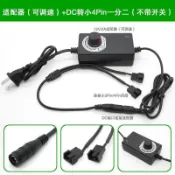 MD  小4pin風扇線DC5521接口適配器電腦機箱轉12V1分二三四 HUB連接線