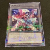【LCA卡牌】遊戲王 SSTK-JP007 雙子 日本橫濱衛星店限定 (普鑽) 日紙 代幣 TOKEN