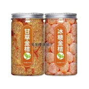 (店+)甘草金桔乾 天山雪桔 冰糖金桔 冰糖金桔 休閒零食