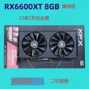 【滿額免運】訊景RX5700 RX6600XT 8GB RX6650XT RX6700遊戲顯卡RX6600顯卡