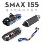 臺灣現貨  踏板車改裝雅馬哈SMAX155全段臺蠍六角排氣FORCE155烤藍前段碳纖吉村排氣管下繞式白鐵回壓