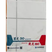 台鐵退役車廂 枕巾 莒光50觀光60、喔熊枕巾、