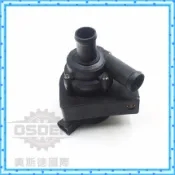 【奧斯德國際】5G0965567 福斯 T6 CADDY GOLF 水幫浦副幫 輔助水幫 輔助水泵 熱水幫浦 原廠