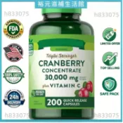 【臺灣熱銷款】 Vitamin C capsules 200粒   -裕元