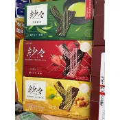 🌱現貨《雙葉屋》日本樂天-紗紗芳醇系列限定口味巧克力/（抹茶、芳醇草莓、華麗柚子焦糖）巧克力69g