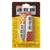 【史代新文具】南寶樹脂 909 快乾型 速乾鋼AB膠
