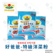 【焙思烘焙材料】 惠昇 好爸爸 特級洋菜粉 (寒天) 10g原包裝  菜燕