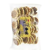 手燒牛奶風味煎餅180g