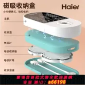 蘭亭名匯 【台灣公司 可開發票】[海爾]多功能經絡按摩器頸椎腰背全身按摩可搭理療儀電療儀針灸脈沖