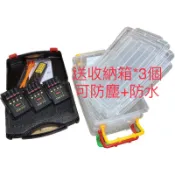 台灣現貨 1控3分機12 組 搖控 電子煙火點火器 點火線 點火頭 廟會 彩煙牆 球婚告白 搖控飛機表演
