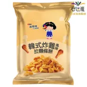 張君雅小妹妹 韓式炸雞風味-拉麵條餅 65g/包【合迷雅旗艦館】〈訂單滿$149才出貨〉