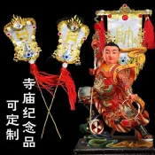 供佛用品酬神還願日月扇神像佛像裝飾佛具拜鬥用品雙龍日月扇 特賣Z
