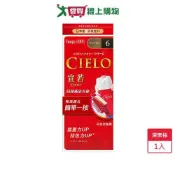 宣若EX染髮霜 6 深栗棕【愛買】
