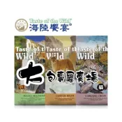 (店+)【Taste of the Wild 海陸饗宴】3隻貓  海陸饗宴 貓飼料 鱒魚燻鮭 鮭魚鹿肉 鴨肉烤鵪鶉 貓