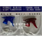 豐收賣場-魔法噴槍頭 28/400 噴槍頭 噴水頭 噴頭  噴槍   (台灣製)  不挑色隨機