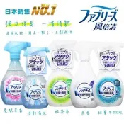 【易油網】P&G FEBREZE 衣物除菌噴霧 布製品 除臭 消菌 芳香 噴霧劑 370ml 日本暢銷