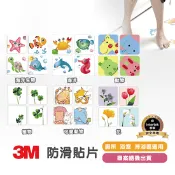 【生活市集】【3M】浴室防滑貼片 浴廁止滑貼片 防跌倒貼片 止滑貼 防滑貼