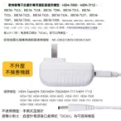 通用omron歐姆龍電源適配器 6V電子血壓機計充電器 血壓儀通用充電器 VXSJ CTQ0