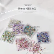 🦋diy美甲材料🦋新款指甲配飾 美甲飾品 高品質鑽飾 美甲碎石飾品彩色美甲鑽碎石不規則幻彩歐若拉碎鑽指甲飾品DIY
