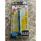 熊戰六角柄鑽石開孔器6.5mm