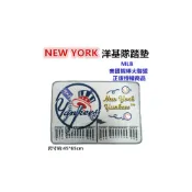 (店+)JG~灰色下單 正版授權 MLB美國職棒大聯盟 紐約洋基隊地墊 踏墊 腳踏墊 吸水墊 門口墊 防滑墊 寵物床墊