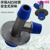 寶承齊百貨 洗衣機下水管三通分水器地漏接頭對接器排水管道分流器二合一