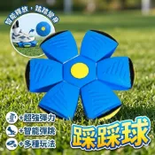 踩踩球 戶外爆裂球 戶外玩具球