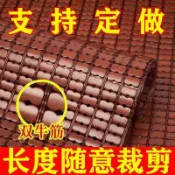 夏季麻將涼蓆沙發墊 竹蓆坐墊 防滑冰絲涼墊 客廳紅木沙發竹墊 小麻將涼蓆 麻將坐墊 客製尺寸沙發墊 夏日降溫涼蓆