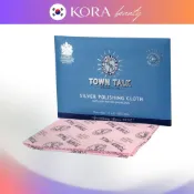Town Talk 防變色銀色拋光布