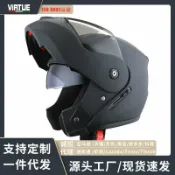 柳岸小舖 【四季通用】全罩安全帽 機車安全帽 電動車頭盔 越野安全帽 雙鏡片設計 揭面盔 酷炫造型 外貿專供 防風防塵 男女適用