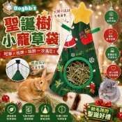 道格兔Dogbbit | 聖誕樹草袋 草架 吊掛草袋 牧草袋 提摩西牧草袋 草箱 天竺鼠 兔子 慢食袋 干草袋 牧草架