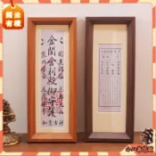 小八📟書畫裝裱框 中式窄邊長條金閣寺門票清水寺吉籤裝裱展示 相框 書法字畫裝裱畫框