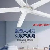 鉆石牌吊扇56寸大風力三葉 家 商 客廳餐廳宿舍工業吊式電風扇