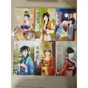 言情小說 二手 陽光晴子 瑪奇朵 風光 香彌
