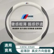 不二屋 BMW 方向盤套 寶馬 方向盤皮套 F10 F20 F30 F45 F15 E46 E60 E90 方向盤把套