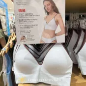 日本限定Uniqlo x PRINCESSE tam.tam 聯名系列 無鋼圈美型內衣