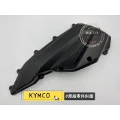 【鹿角工坊】光陽  KYMCO  原廠零件 空氣濾清器外蓋 空濾外蓋 空濾蓋 外蓋 雷霆S ACH6
