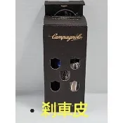 自裝價 Campagnolo SHAMAL MILLE 黑瞎貓專用剎車皮 陶瓷黑圈用煞車皮 黑框用 S系統用 一車份