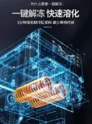 【臺灣現貨】東貝冰淇淋機商用免清洗軟冰激淩機器全自動雪糕機立式甜筒機